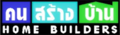 Home Builders Production Company Logo